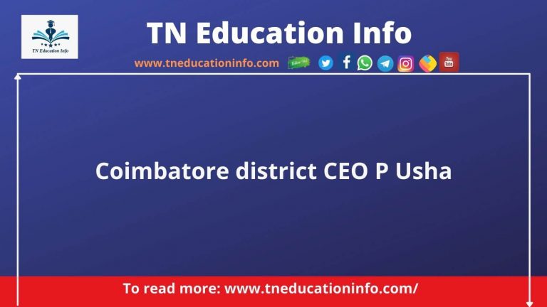 CEO Usha| முதன்மை கல்வி அலுவலர் உஷா
