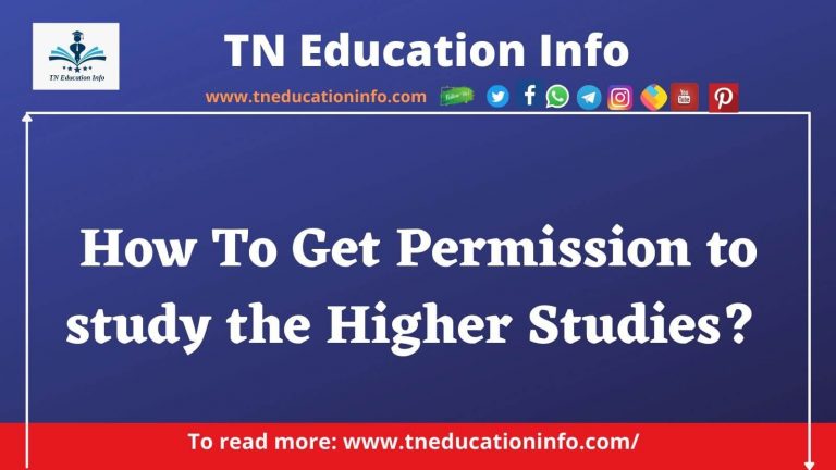 Teachers Higher Studies Permission | உயர்கல்வி படிக்க முன் அனுமதி பெறுவது எப்படி