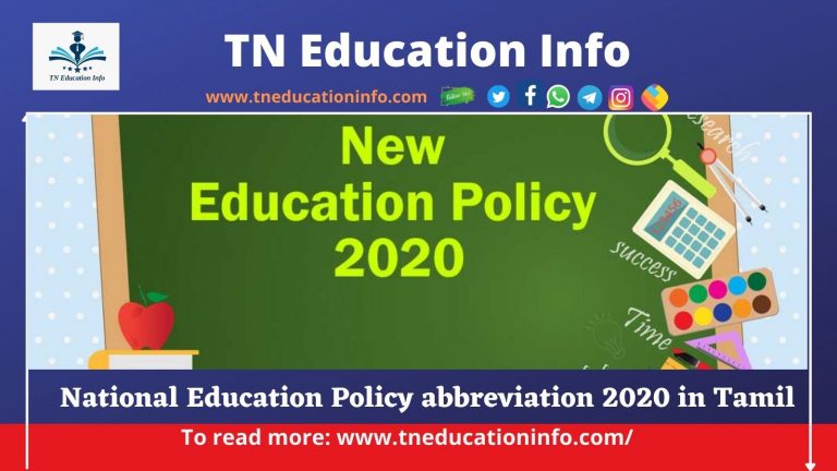 National Education Policy abbreviation 2020 | தேசிய கல்விகொள்கை 2020 | NEP 2020 |