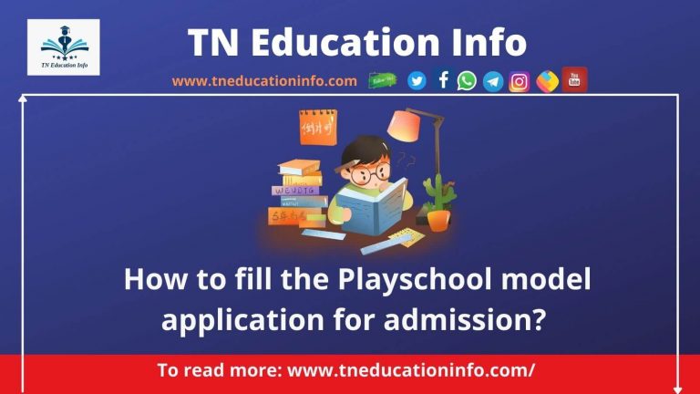 Play School Application PDF | மழலையர் பள்ளி  விண்ணப்பம் எப்படி பூர்த்தி செய்வது?