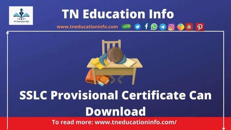 SSLC Provisional Certificate Can Download from DGE – பத்தாம் வகுப்பு தற்காலிக மதிப்பெண் சான்றிதழ் பதிவிறக்கம் செய்யலாம்