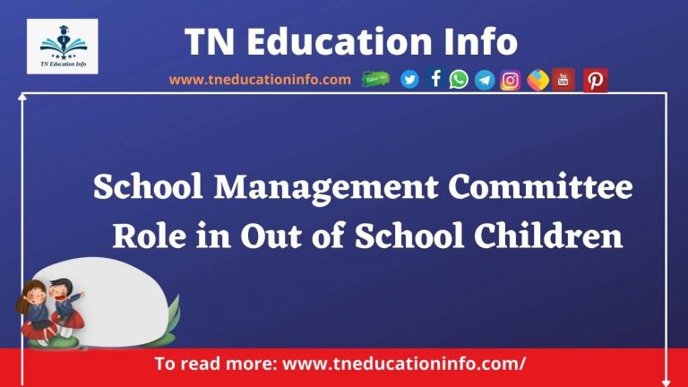 Out of School Children In Tamil – பள்ளி செல்லா குழந்தைகள் யார்?