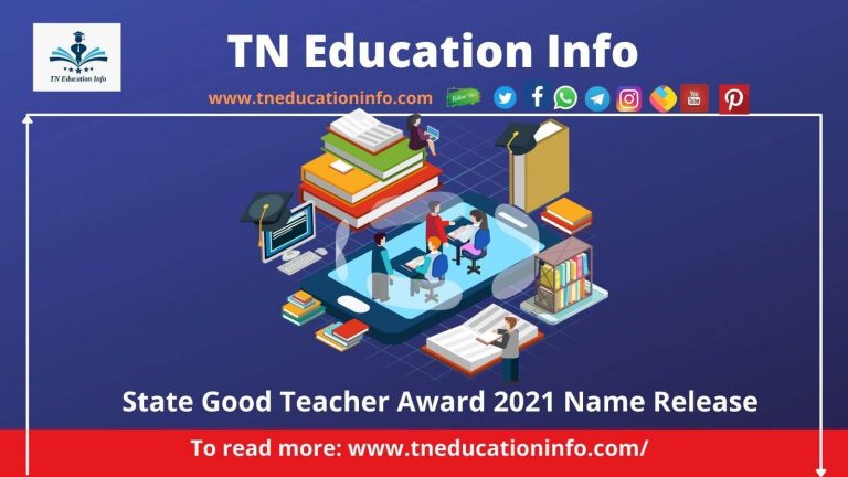 நல்லாசிரியர் விருது பெயர் பட்டியல் வெளியீடு – State Good Teacher Award 2021 Name Release