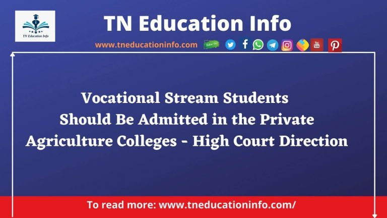 Vocational Stream Students Should Be Admitted in the Private Agriculture Colleges – High Court Direction