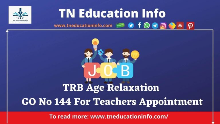 TRB Age Relaxation GO No 144 | டிஆர்பி ஆசிரியர் பணி வயது வரம்பு அரசாணை