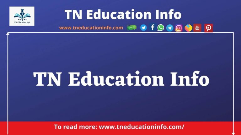தேசிய திறனாய்வு தேர்வு: ஜனவரி 29ஆம் தேதி நடக்கிறது Tamil Nadu NTSE Exam Date