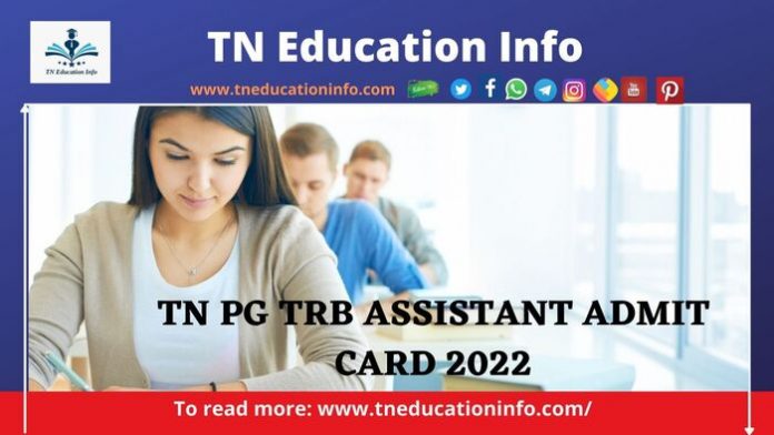 TN PG TRB ASSISTANT ADMIT CARD 2022