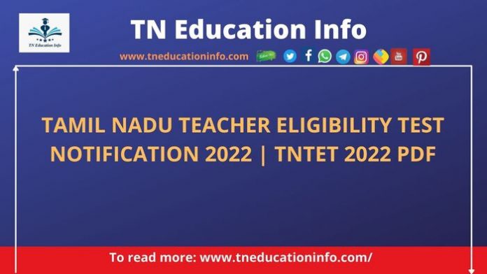 TAMIL NADU TEACHER ELIGIBILITY TEST NOTIFICATION 2022 | TNTET 2022 PDF