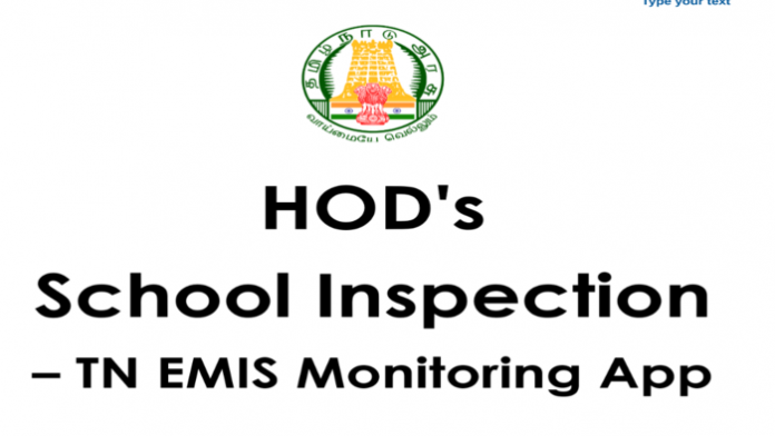 TN EMIS MONITORING APP