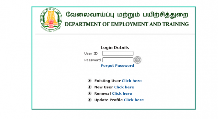 tnvelaivaaaippu.gov.in| வேலை வாய்ப்பு பதிவு