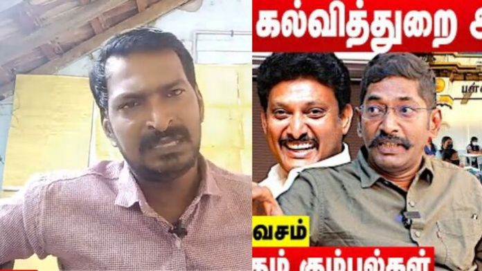 Savukku Shankar Teachers Issue
