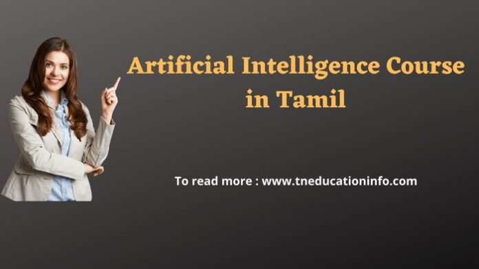 Artificial Intelligence in Tamil