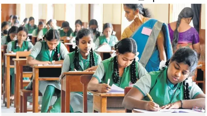 TRUST Exam Hall Ticket Download link 2023