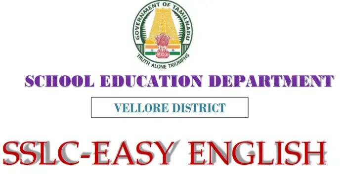 TN 10th English Guide PDF Download | SSLC English Guide PDF Download | பத்தாம் வகுப்பு ஆங்கில கையேடு PDF