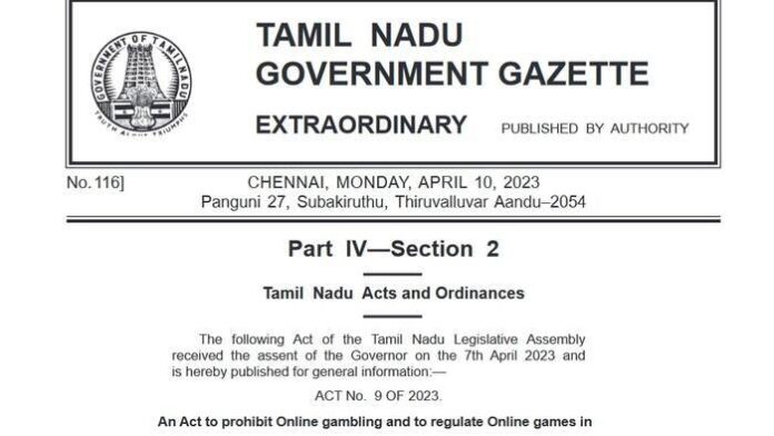 ஆன்லைன் ரம்மி தடை சட்டம் Pdf