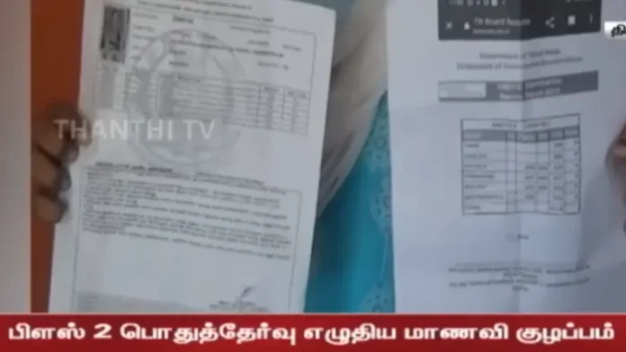 TN Plus Two Student Shocking