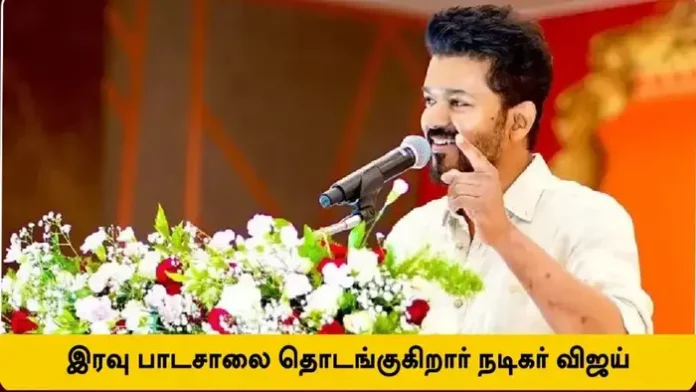 Actor Vijay Latest News in Tamil