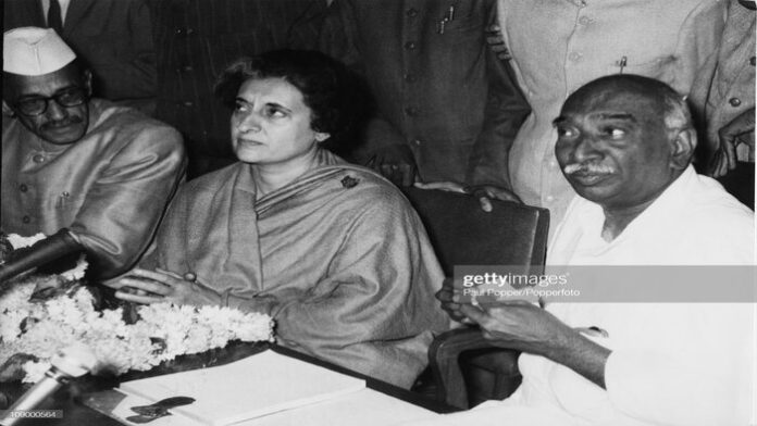 Kamaraj Book PDF Download in Tamil